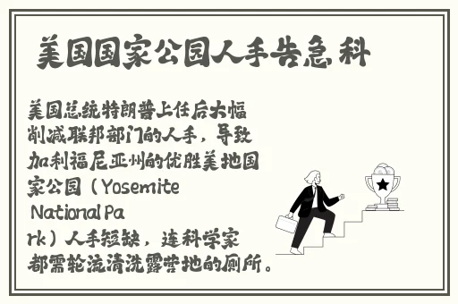 两人剧烈运动又疼又叫
